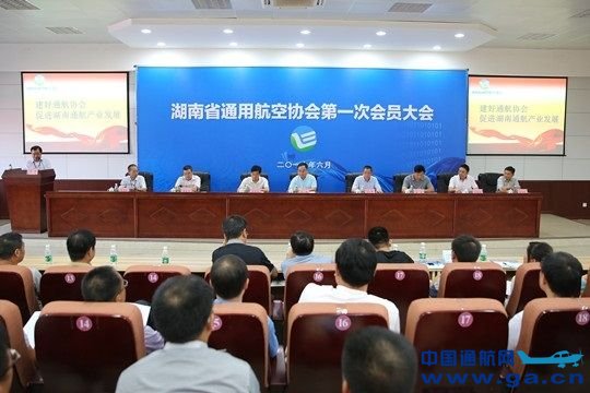 ����ͨ�ú���Э����� 33��ͨ����ҵ���ŷ�չ