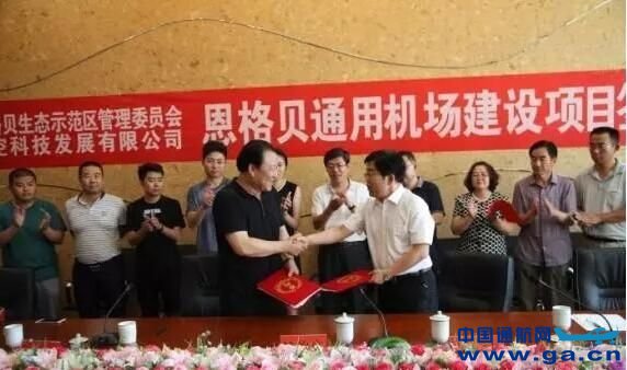 ����ͨ�û�����Ŀ�ɹ�ǩԼ ���������հ�