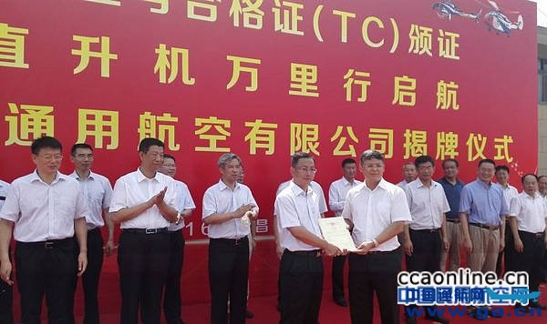 mmexport1471317744646