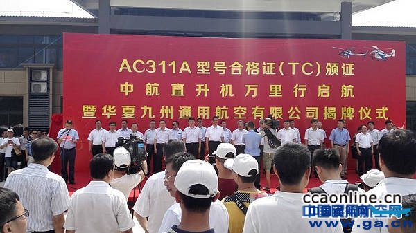 mmexport1471317689538