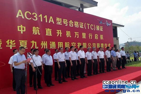 mmexport1471317685925