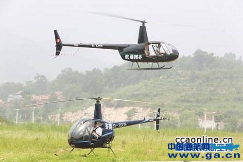 w020160913809306775430