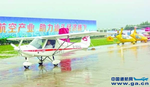 ��ͷ��������ͨ�÷ɻ������� Ԥ�������200��