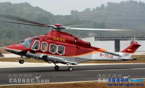 �������Ӱ���˹��ֱ��������AW135��ȫ��Ӫ