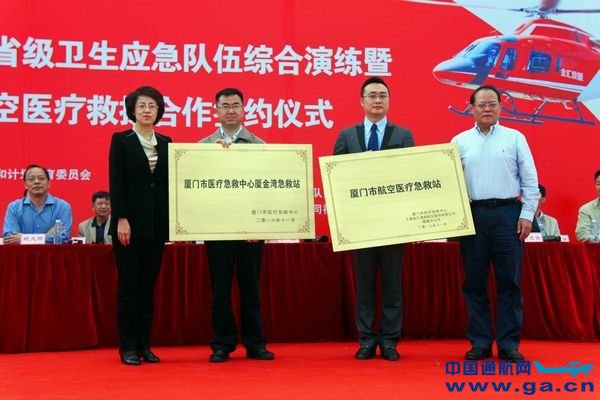 �����к���ҽ�Ƽ���վ���� �仧�ý���ֱ������