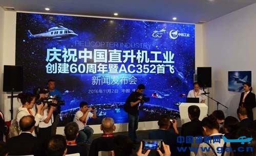 ����AC352����ֱ���������׷� �7�ּ��հ�