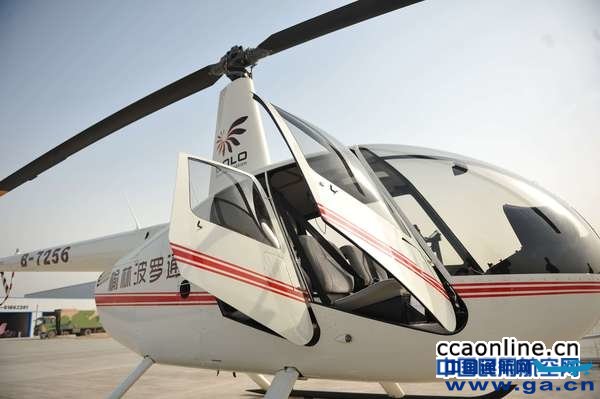 ����ͨ��R44