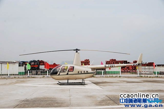 ����ͨ��r44