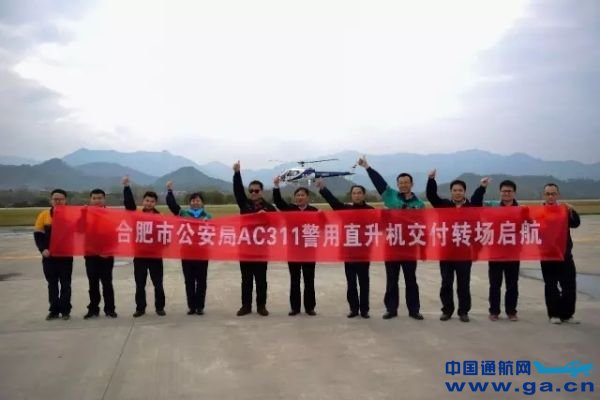 AC311����ֱ����˳��ת�������Ϸ��й�����