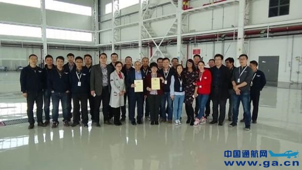 �Ӱ͵�(���)���շ���˾���񺽾�ά������֤