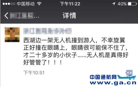 ����������һ�����˻�ʧ��ײ�ˣ����������˱���С���������