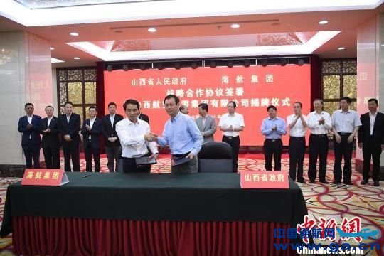 ����������ɽ��ʡ��������ͨ��������չ������