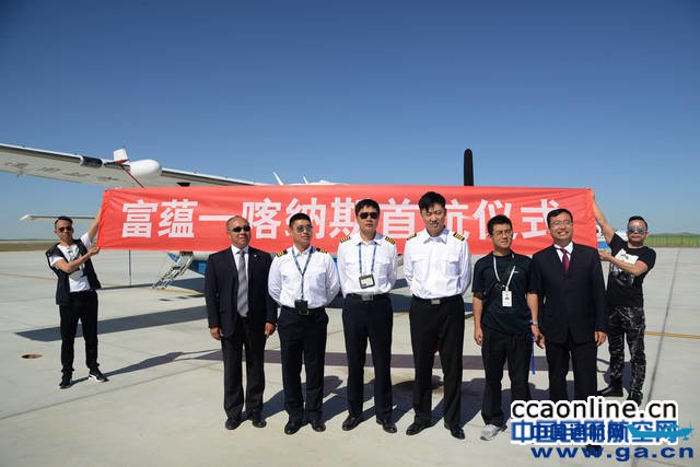 %e5%af%8c%e8%95%b4%e5%96%80%e7%ba%b3%e6%96%af%e8%88%aa%e7%ba%bf%e9%a6%96%e8%88%aa%e5%8a%a9%e6%8e%a8%e6%96%b0%e7%96%86%e8%88%aa%e7%a9%ba%e6%97%85%e6%b8%b8%e4%ba%a7%e4%b8%9a%e5%ae%9e%e7%8e%b0%e6%96%b0