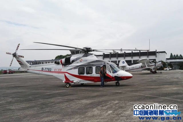 ���ͨ��aw139