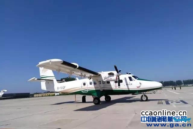 ���򺽿�˫ˮ̡�ɻ�