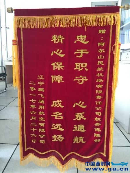 ����ɽ����������������ͨ���ɷ���ҵ �ٻ����