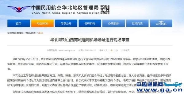 ������ͬ��������Ϊɽ���ǳ�ͨ�û����ĳ�ַ