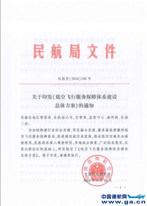 微信图片_20191022093330