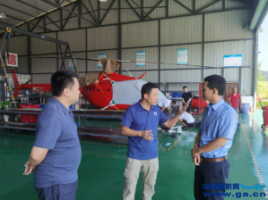 ���Ͽչַܾɷ��������շ�ͨ����չҵ����