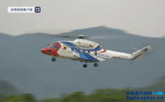 AC313A大型民用直升机首飞成功，我国航空应急救援装备再添新利器