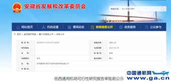 ����ǰ��ʾ�����������⽨ͨ�û���