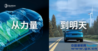 ����ҵ��������չ�ؼ�֧�ţ�Quintus����ѹ����ͻ�Ʋ�Ʒ���ܣ����ܶ���ҵԾ����